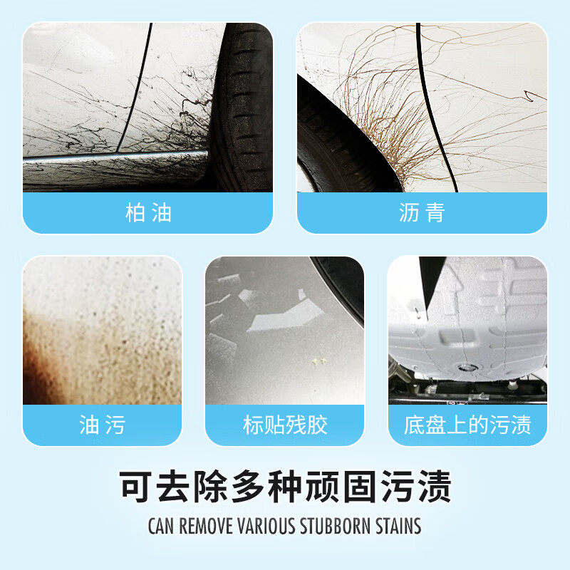 索纳克斯(SONAX)德国进口汽车柏油清洁剂车漆柏油沥青残胶油污清洗剂温和不伤漆 柏油沥青清洁剂 300ml