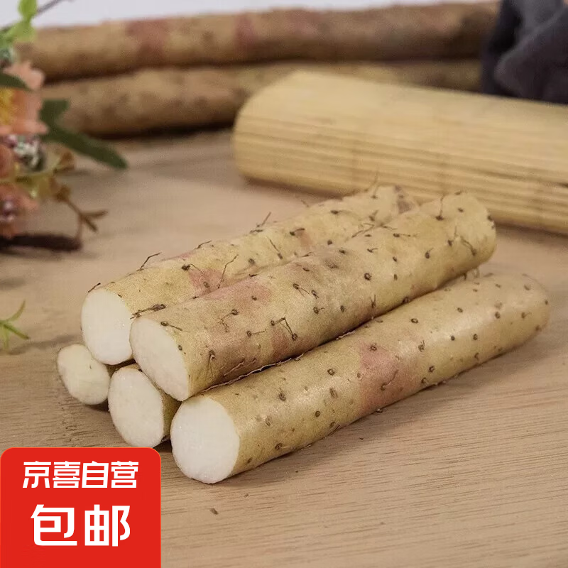 粉糯正宗铁棍山药淮山药无添加小白嘴正品垆土铁棍新鲜蔬菜 铁棍山药2斤带箱  （10cm-15cm）
