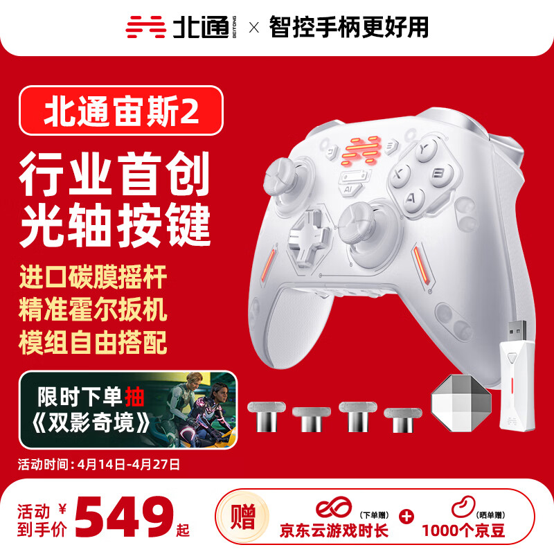 ��ͨ��˹2����������Ϸ�ֱ�xbox���switch����steam�ֻ����������NS˫Ӱ�澳�������˻�Ұ �ȷ��