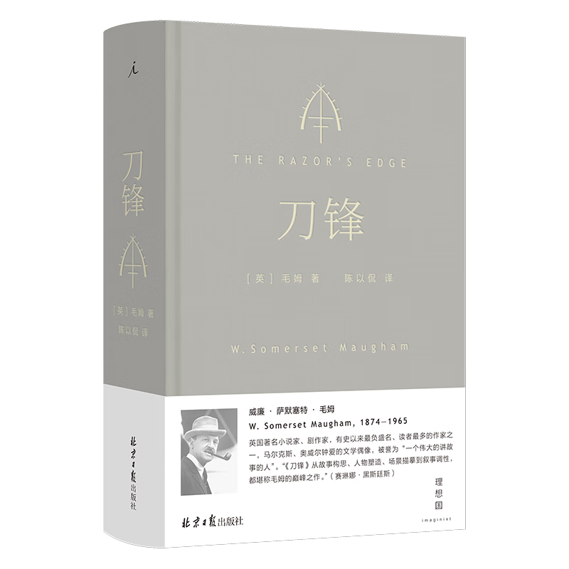  ߿ڱȫ뱾 ëķƪ ѧ С˵ 39.52Ԫ