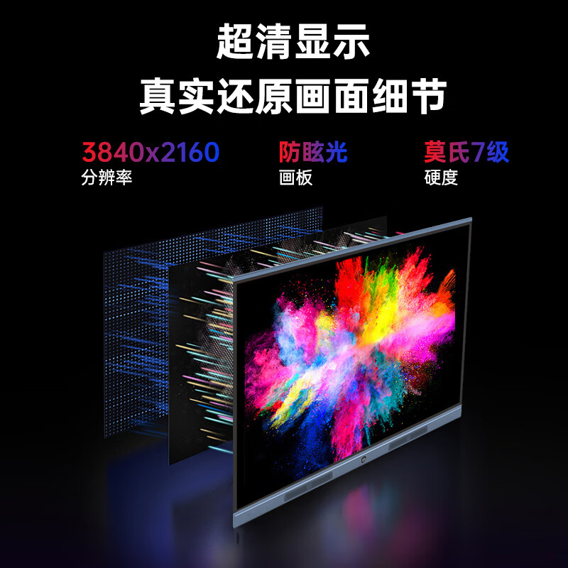 会议平板一体机排行榜前十名出炉:这10款高清触控,智能高效超实用