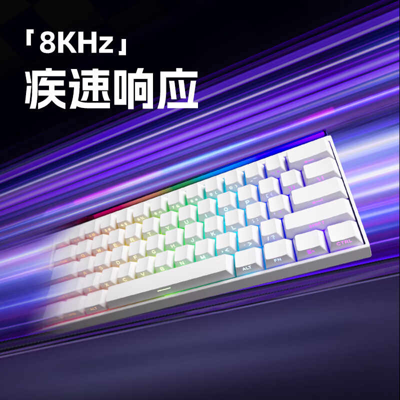 VEEKOS闪shine60无线磁轴键盘有线蓝牙2.4G三模电竞游戏客制化机械键盘无畏契约打瓦8K回报率带霓虹灯箱 白色侧刻有线电竞版-炫光磁轴