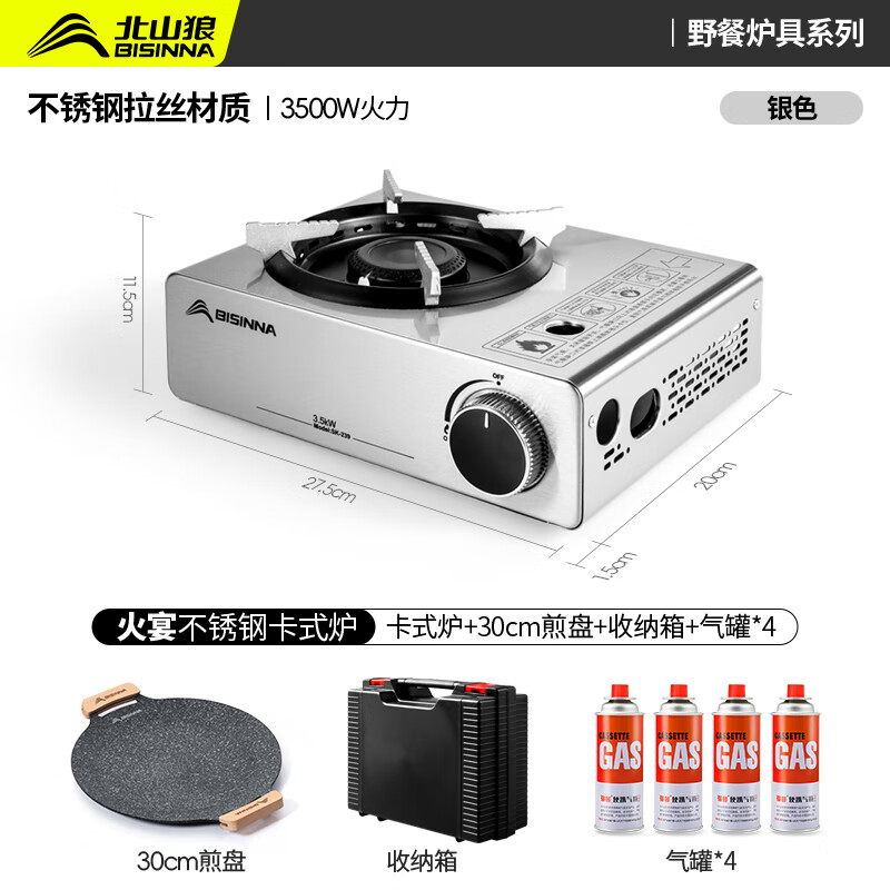 ɽ  ֻ⿨ʽ¯װ ¯ ¶Ӫ¯ ˹¯Яʽ 3.5KWɫ+30+*4+ 185.4Ԫ