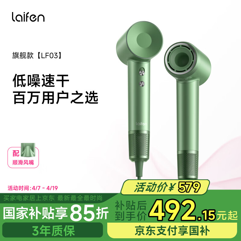 ���Laifen���ٴ���� �ٸɻ������õ紵�� ���Ҹ����Ӳ��˷�����Ͳ �������� ���Ҳ��� LF03����