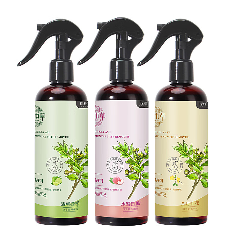 探雅云南本草青花椒除螨喷雾去螨剂驱螨床上免洗祛螨被褥衣物水蜜 除螨喷雾 八月桂花味 三瓶装
