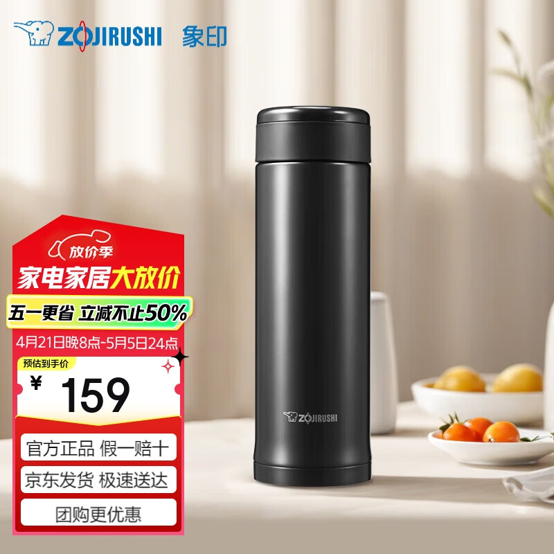 ӡZO JIRUSHI±ʿˮǰ칫˶Я豭ASE50-TDʵ139Ԫ