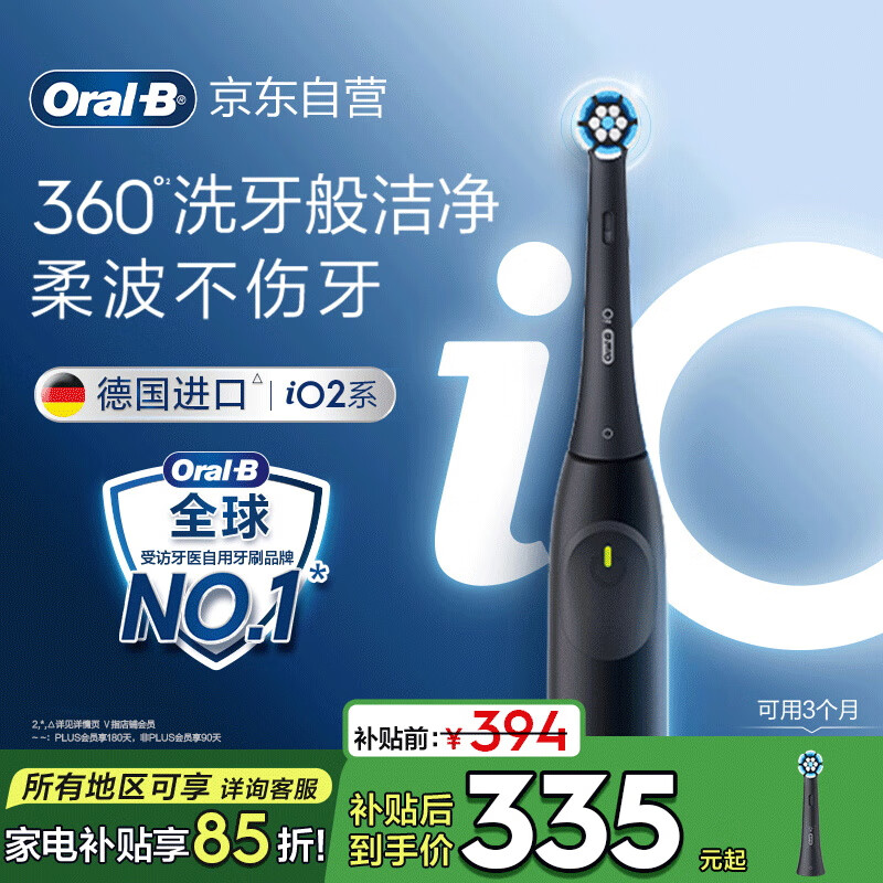 ŷ��B���˵綯��ˢiO2ϵ�Შ˫��ˢ��ʿ�� ���������ܻ�����������Ů����������ҵ���Ҳ����Ծɻ���