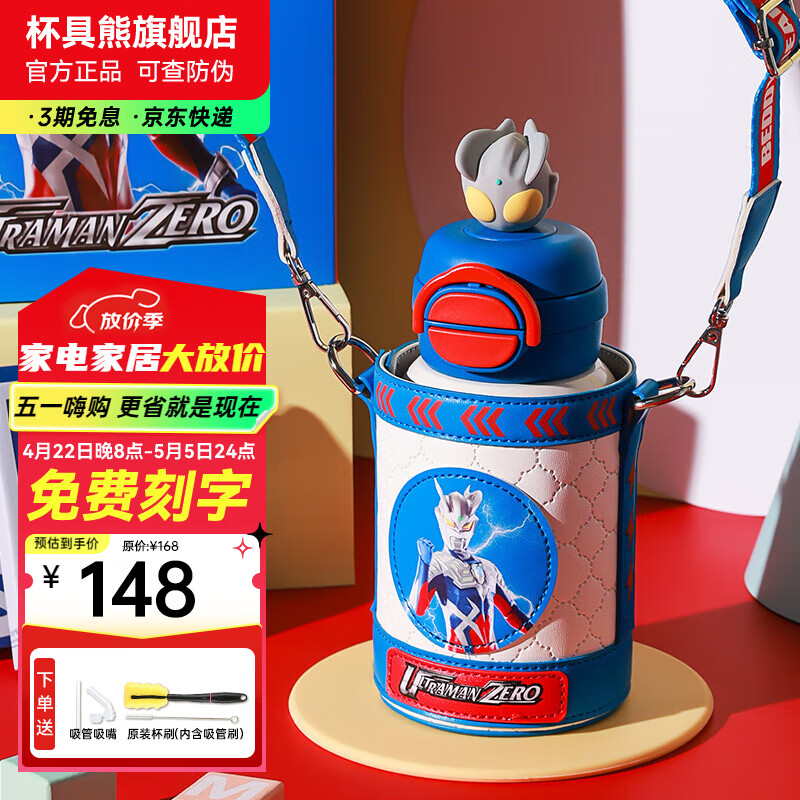 �����ܣ�BEDDYBEAR������Ц��ͯ˫�����±���ŮСѧ����������ˮ�������º�Ůʿ���� ˫�����±�-���ް����� 600ml