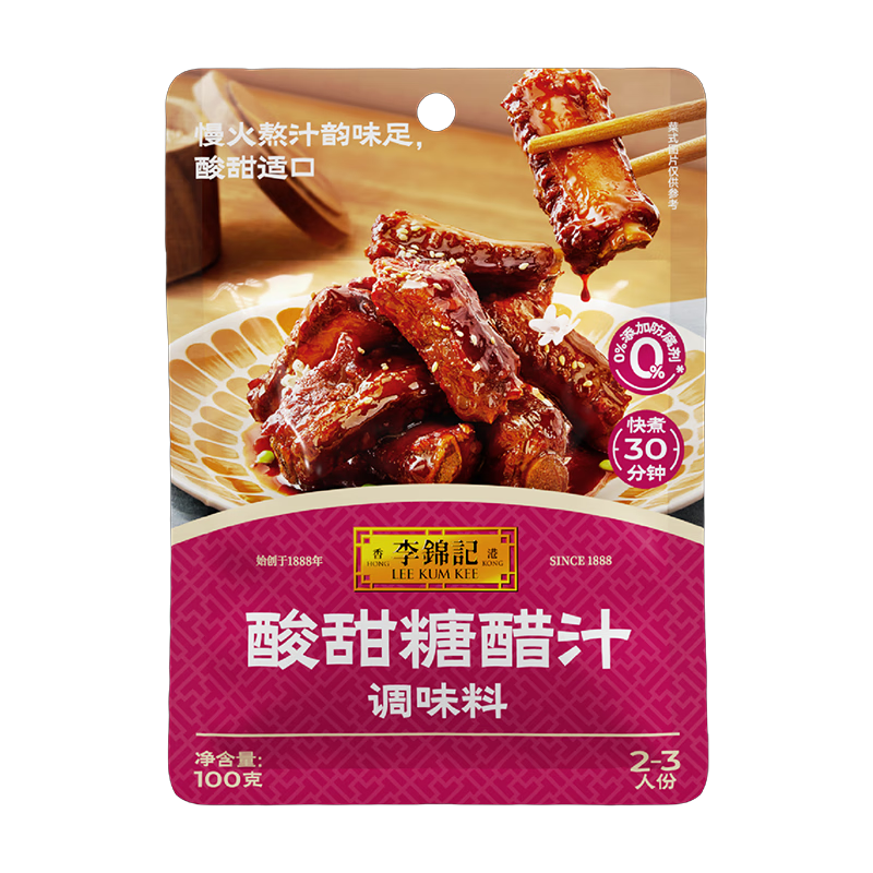 李锦记 拿手菜系列 酸甜糖醋汁100g  酸甜不腻 上色透亮 调味料 一招胜