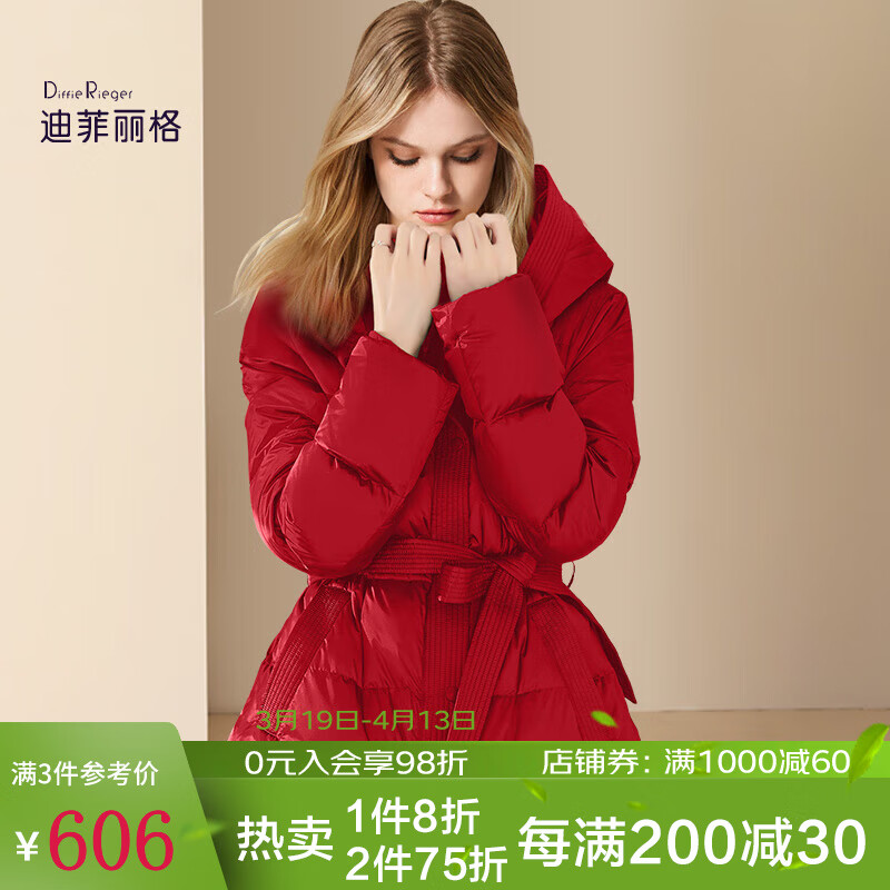 迪菲丽格2024新年战衣高端气质红色羽绒服女新款冬季连帽保暖白鸭绒外套 图片色 S