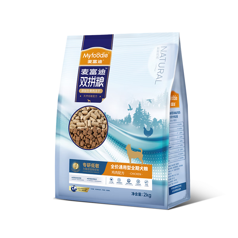 麦富迪 狗粮 无谷生骨肉冻干 双拼粮成犬幼犬小型犬中大型犬通用狗粮 【热销】鲜鸡肉配方|通用全期2kg