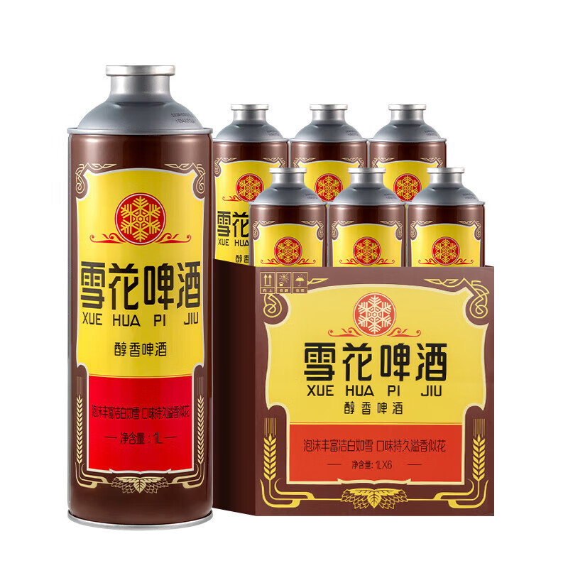 雪花雪花啤酒经典马口铁铝罐整箱 老雪花马口铁 1L 1罐 单瓶装