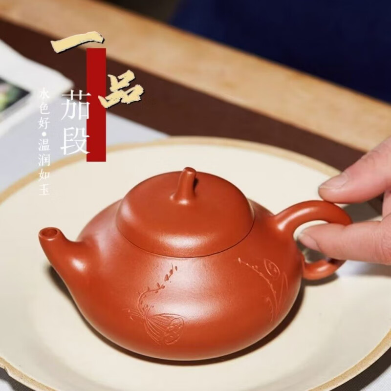 胖東來品質(zhì)正宗宜興紫砂壺原礦陳腐降坡泥荷趣茄瓜壺家用功夫泡茶 降坡泥荷趣茄瓜壺