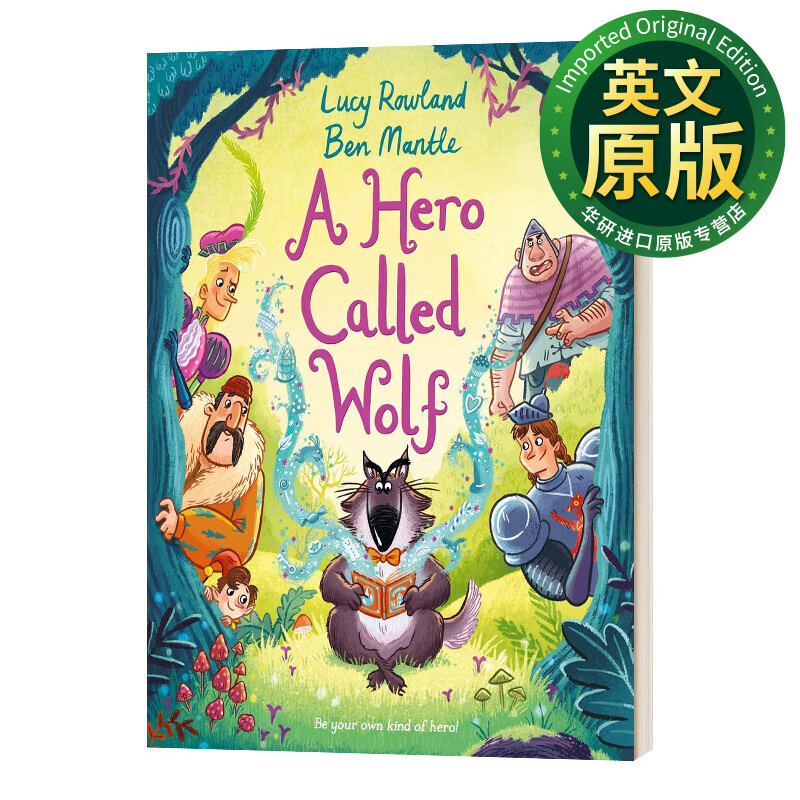 a hero called wolf 英文原版绘本 狼英雄 英文版 进口英语原版书籍