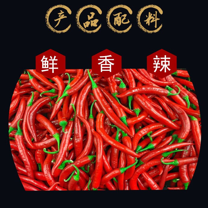 牧伯人齐齐哈尔烤肉椒香麻辣牛肉川香麻辣安格斯牛肉半成品 椒香麻辣牛肉250g/袋*6袋1500g