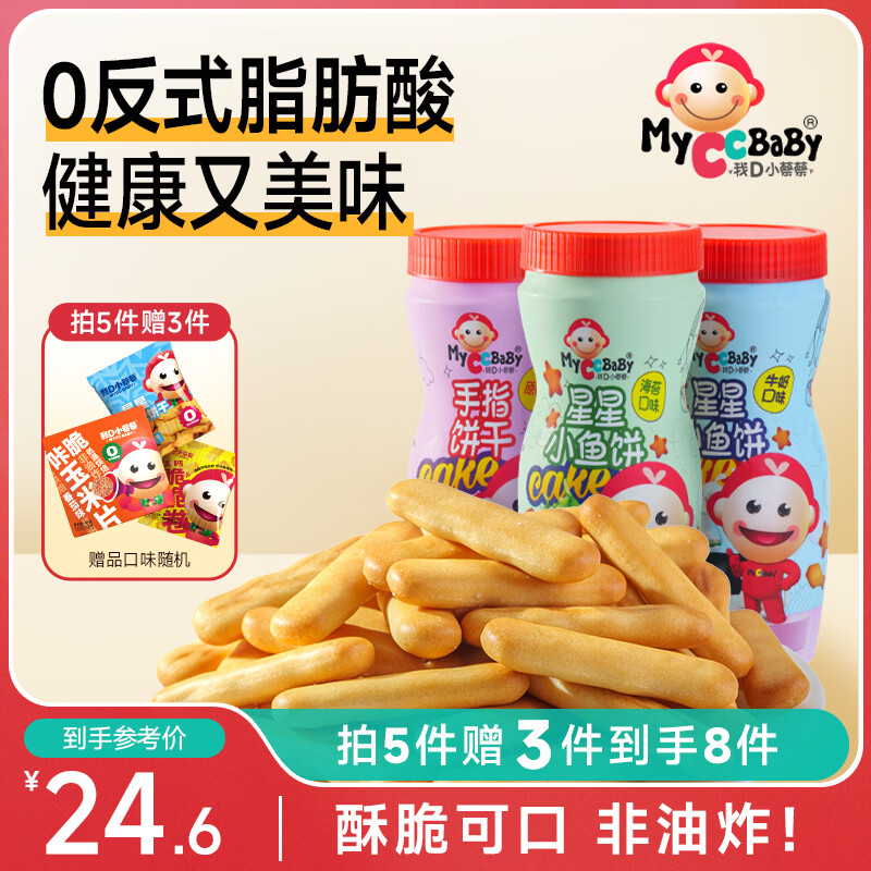 ��DС�̡̲���5����8��������С����ɱ��ຣ̦ζ��ָ���ɰ칫���������ʳ ����С������ζ100g