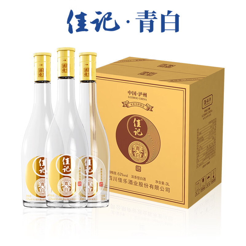 佳记【口粮推荐】泸州佳记白酒 青白 52度高粱浓香白酒 自饮推荐 经典 52度 500mL 1瓶 【单瓶试饮】