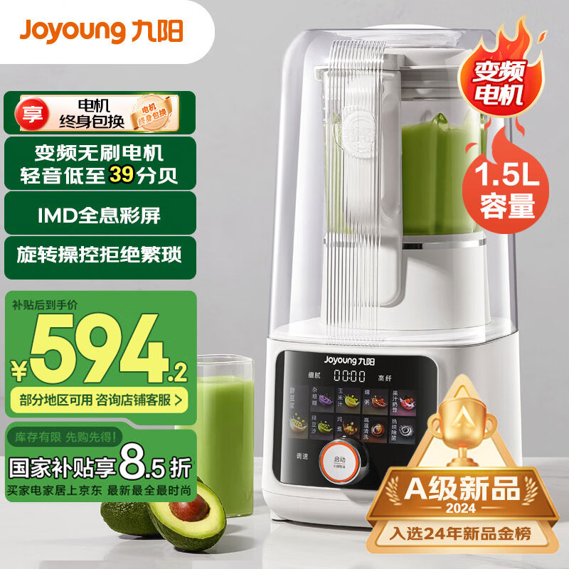 �������¿������Ʊڻ�����ȫ�Զ�ե֭����������1.5L����3-4���ñ�Ƶ���������Ʊڻ�B698�����Ҳ�����