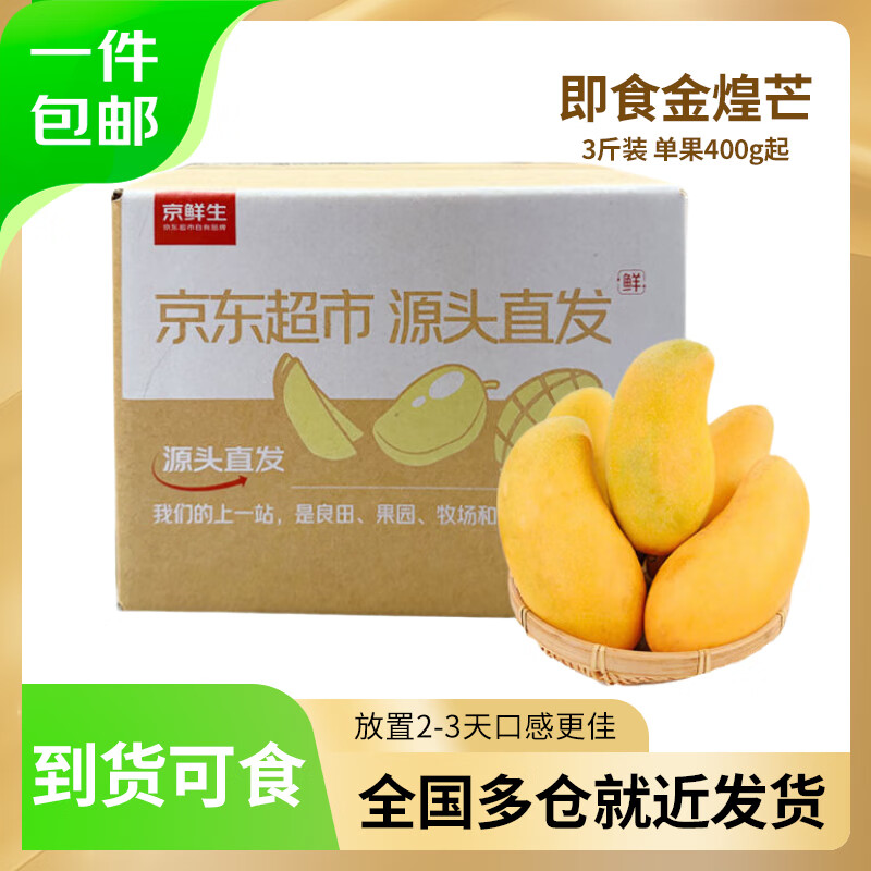 ������ ���ϼ�ʳ���â �������3��װ ����400g�� ����ˮ��Դͷֱ��