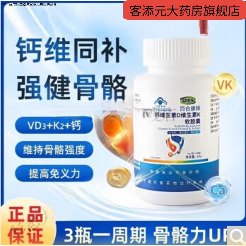 �ٺϿ���BAIHEKANG���ٺϿ���Ƭ������Һ���Ƭ��ά����D�����ҳ���άD3��Ů��̼