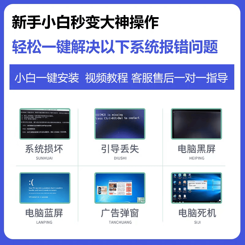 纯净版电脑重装win7/10/11系统U盘PE启动盘组装机笔记本台式通用 银色16GB【WIN7+10】