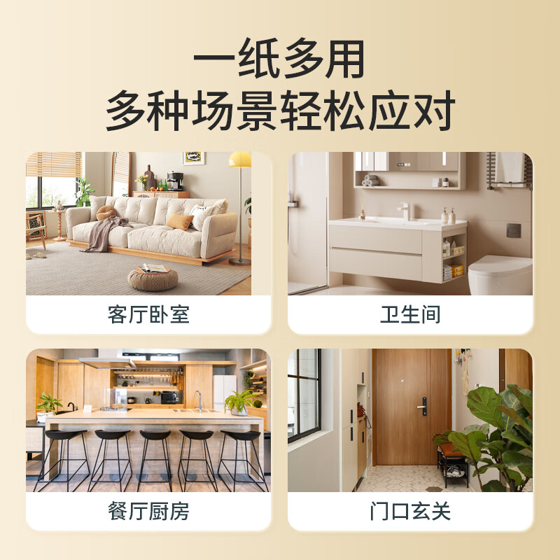 云朵季悬挂式抽纸纸巾100%原生木浆柔软亲肤面巾纸家用纸巾餐巾纸卫生纸 【优等品/整箱】 4层 1000张*10提
