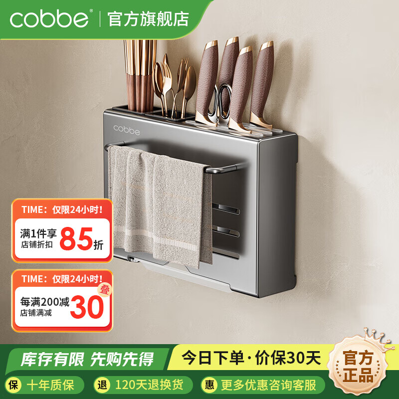 ������cobbe����������ܳ����๦�ܱڹ�ʽ�������ɼܿ���Ͳ���һ����� ǹ��-˫������ �Ӻ����