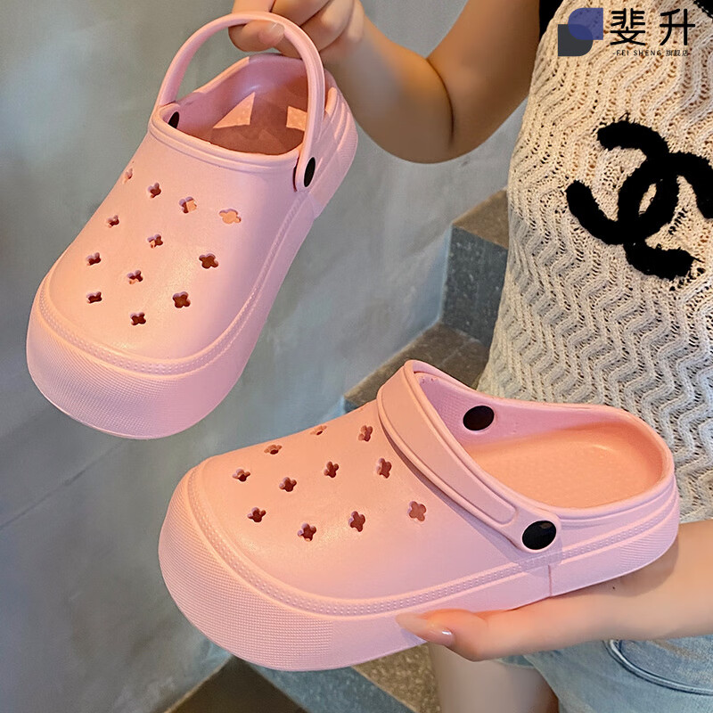 斐升（FEISHENG）凉鞋拖鞋女夏上班穿2025新款厚底增高防滑新款外穿洞洞鞋女款夏季 粉红色 36-37