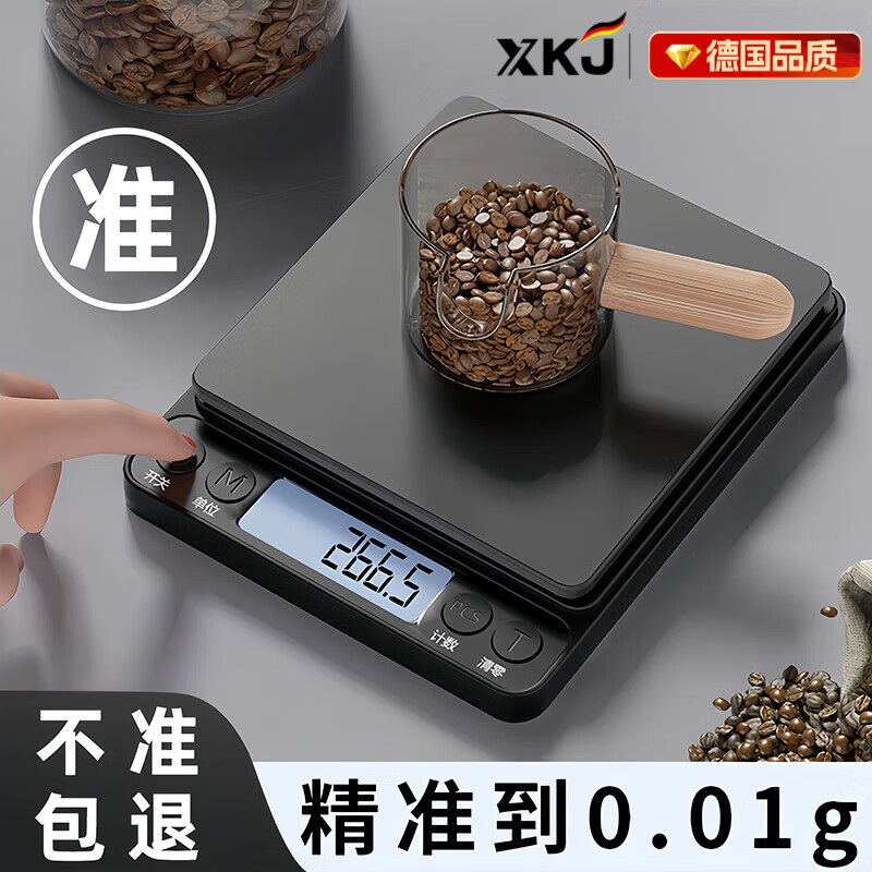 XKJ德国高精度咖啡电子秤精准食物厨房小型烘焙家用0.01食品克数克称 【锂电快充款】曜石黑高精准500g/0.01g