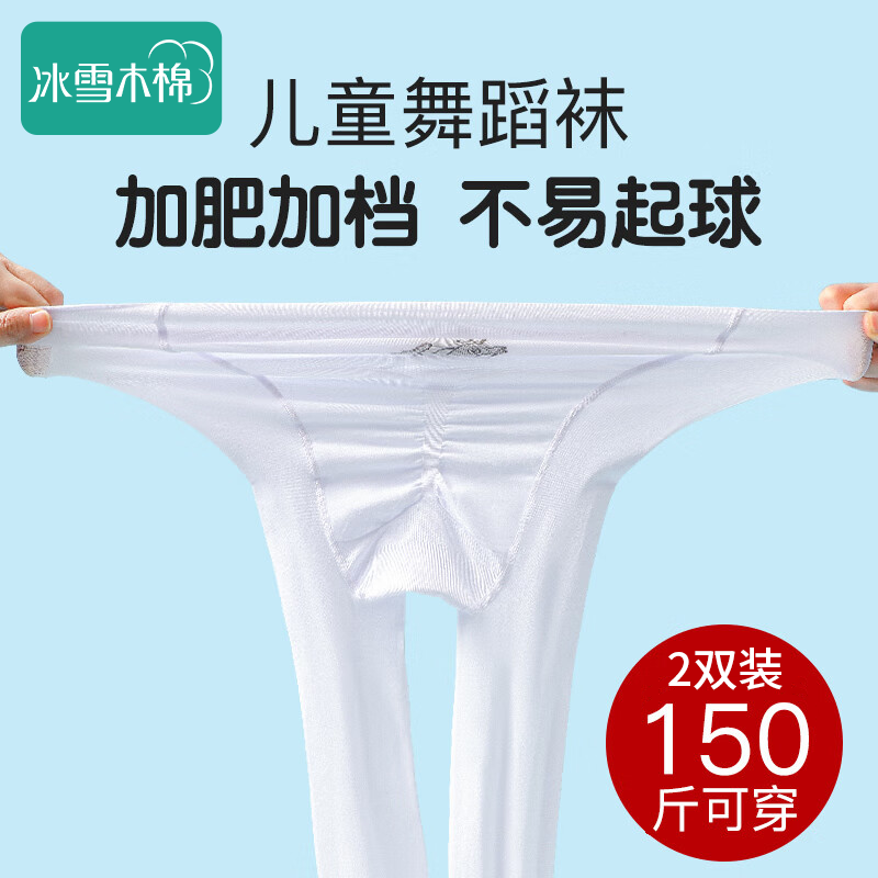商品图片 1