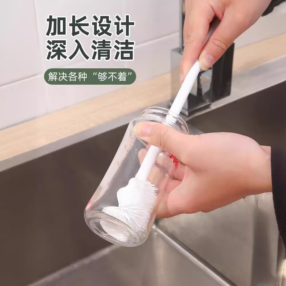 Jepoo家用洗漱刷奶瓶水杯无死角清洁神器硅胶长柄刷 一个装