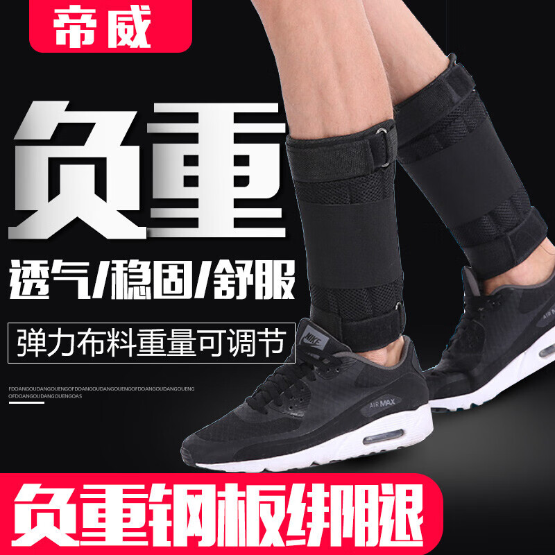 ���ڲ������������ذ���ɳ���ְ��ܲ�ѵ���Ȳ�װ��ȫ�װ��ֻ�����ɳ��͸���ɵ��� ���ذ��ȡ�һ���� 6kg*2