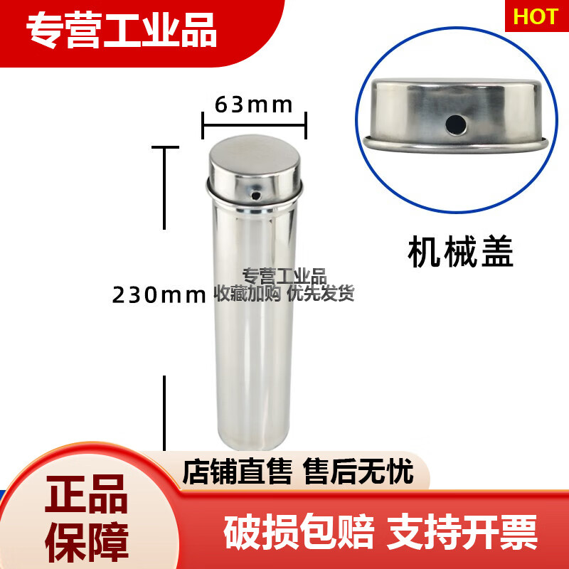不銹鋼實(shí)驗(yàn)室消毒刻度吸管移液管玻璃筒培養(yǎng)皿平皿桶 60 90mm 63*230mm吸管桶