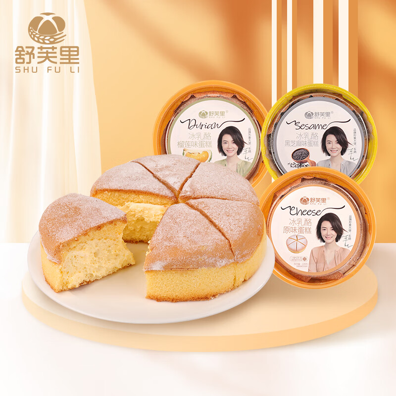 舒芙里冰乳酪蛋糕220g*3盒戚風(fēng)蛋糕網(wǎng)紅乳酪甜品奶酪西式糕點(diǎn)零食 原味+榴蓮味+黑芝麻味 6英寸