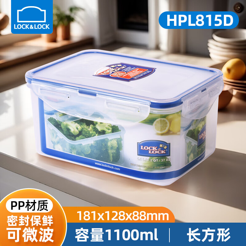 ڲֿֿۣLOCK&LOCKϱʺгѧ칫ͺб㵱ܷ΢¯ɼȷб HPL815D1100ml