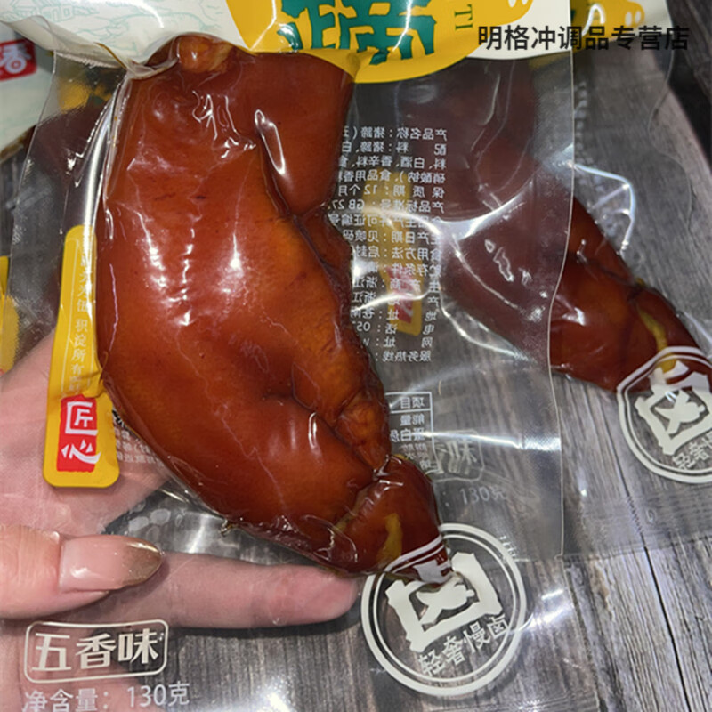 溫州特產(chǎn)鄉(xiāng)下香香酥豬蹄雞爪鴨掌五香鹵豬爪豬腳醬肘子零食品小吃 香酥豬蹄3包 豬蹄