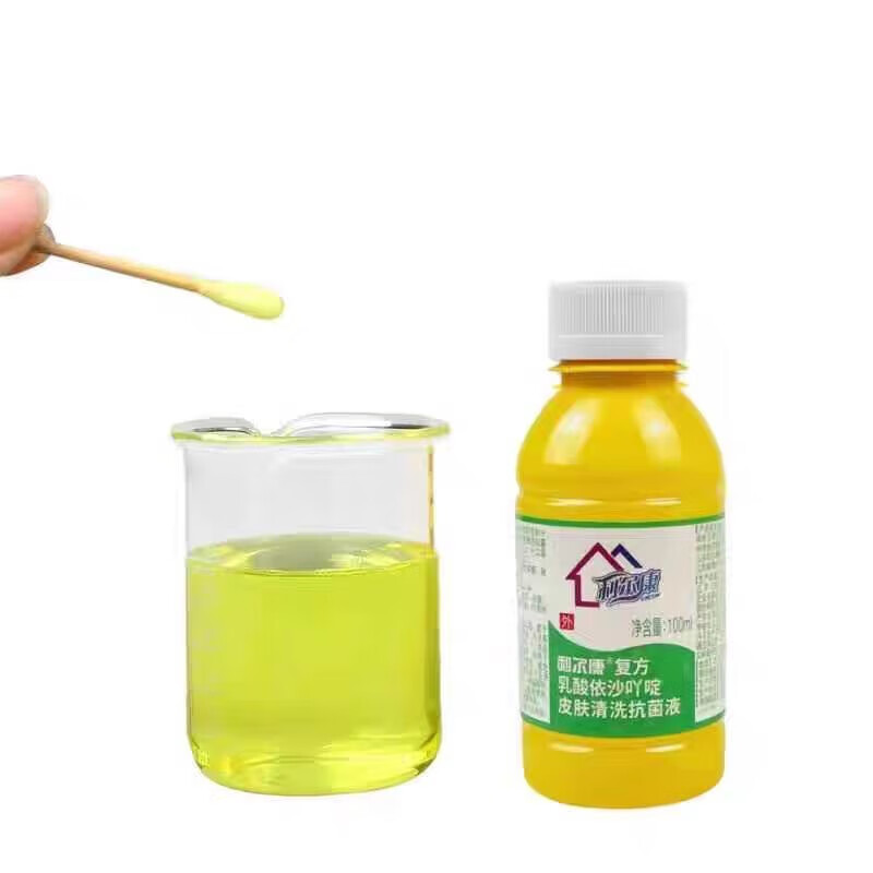 利尔康 乳酸依沙吖ya啶溶液 皮肤清洗抗菌液 100ml 500ml 伤口清洗消毒液 利凡诺黄药水 100ml*5瓶+2小包棉签