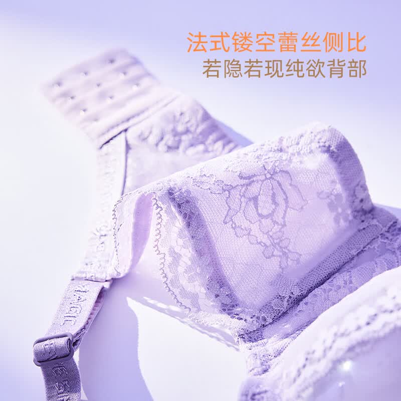 夏娃之秀胸罩薄款蕾丝兔耳垫软支撑文胸内搭性感女内衣送女友 香芋紫 85C /38C(超薄兔耳杯约0.2CM)