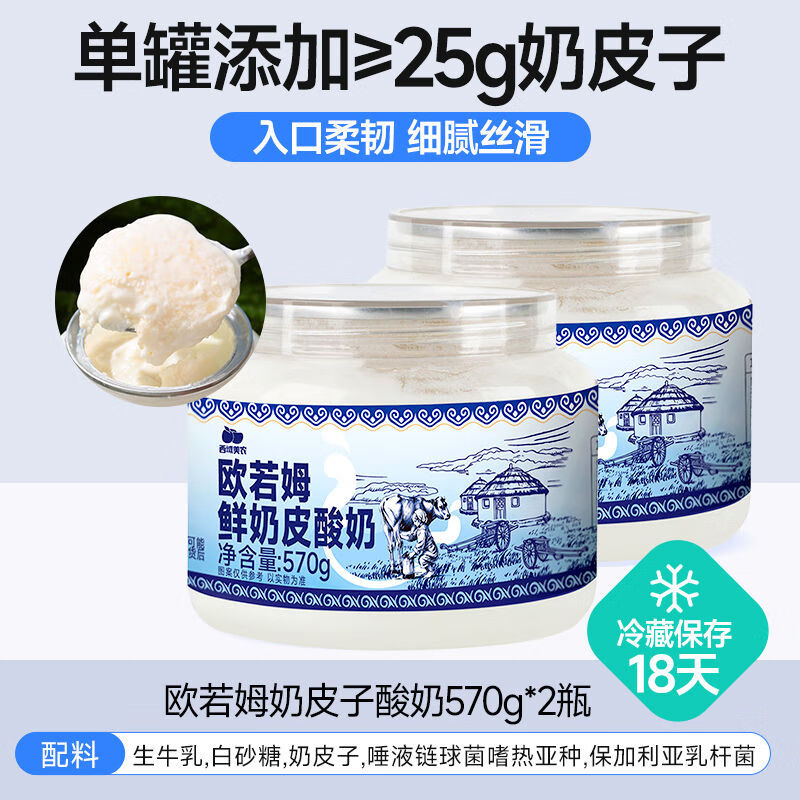 ������ũ��Ƥ���������ɹŵ���������ţ��18�챣���� ����570g*2��