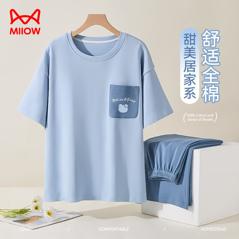 猫人春夏季套头短袖睡衣女100%纯棉抗菌自带胸垫休闲简约家居服套装女 款式四 XL