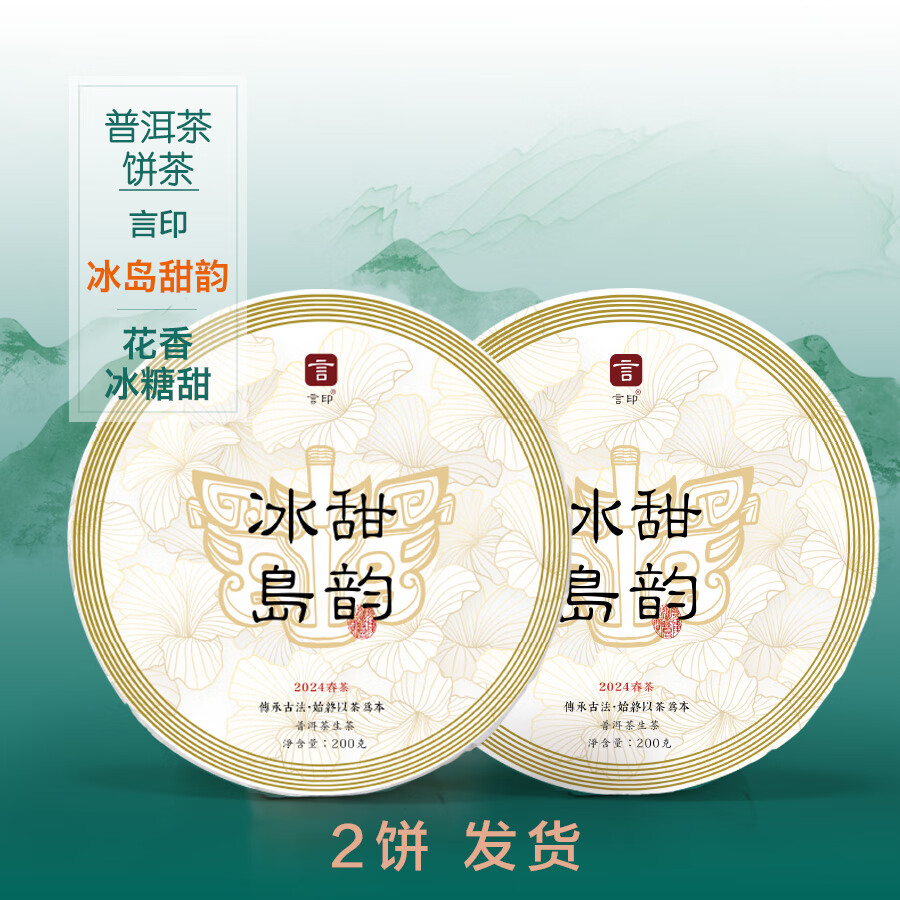 ��ӡ���� �ն������� �������� �߶˲�Ҷ 2�� ��Ʒ�ò裡ԭ398���ֵ���227��