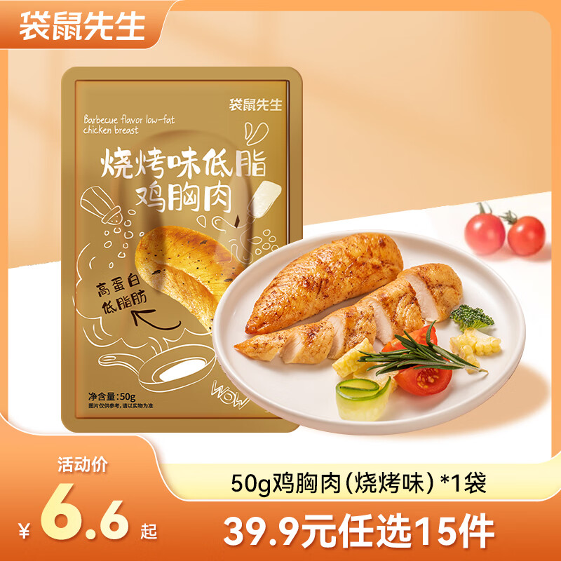 �������� �����⼴ʳ������֬�ߵ��׽������Ϳ�����ʳ��ʳ������ʳ���� �����⡾�տ���ζ�� 50g*1��