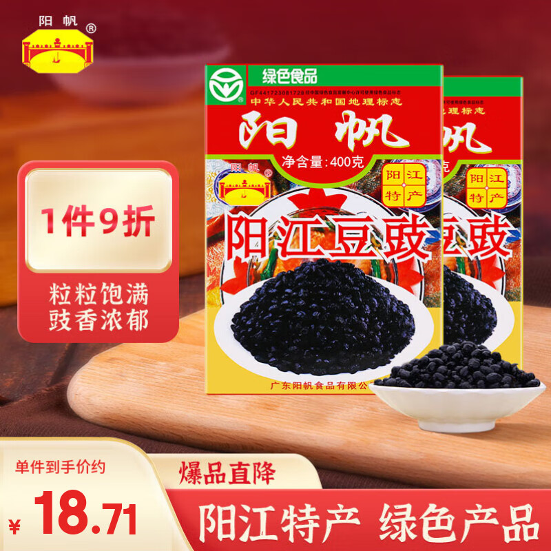 ���� �������� ��ζ�� ���װ400g*2�� ��ɫʳƷ �����ز��ر��Ʒ