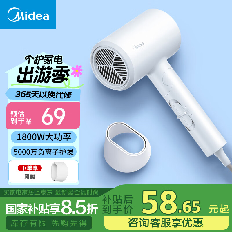 midea/���� FZ201 �۵��� �紵�� ���ذ�
