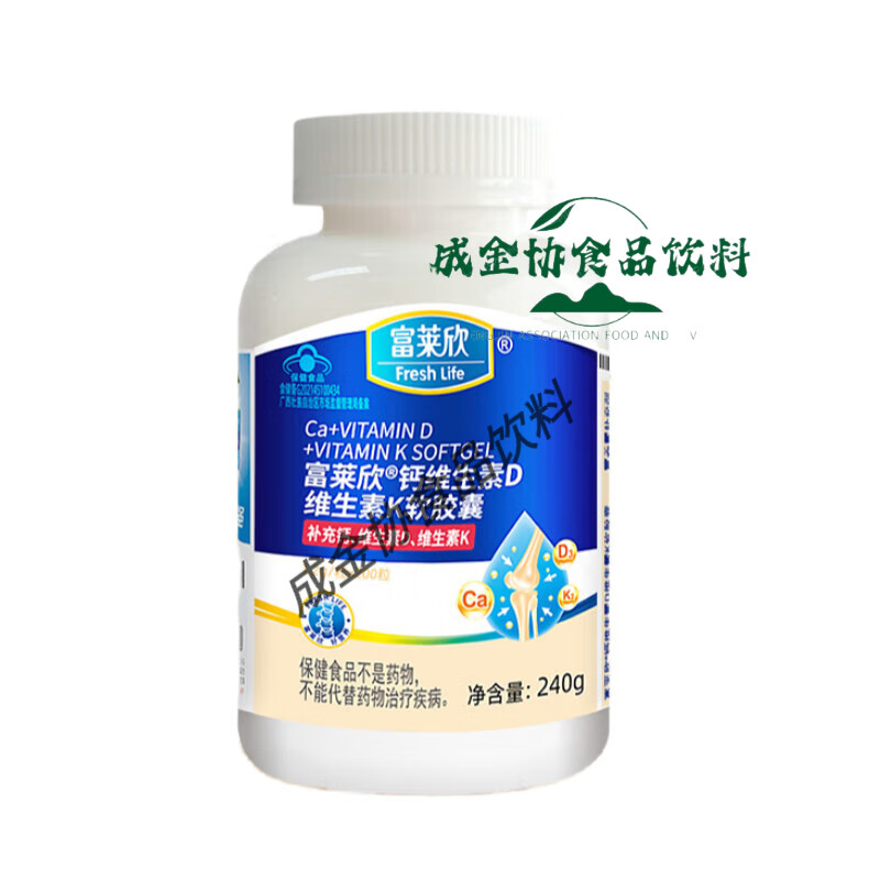 酷发大保龙钙维生素D软压片糖果 200粒 1瓶