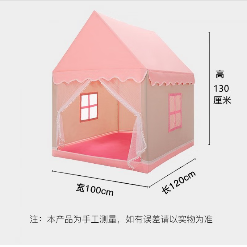 婕茵桐秘密基地小屋帐篷 游戏屋小房子城堡公主屋睡觉过家家玩具蚊帐 粉色帐篷【PVC杆】 帐篷+棉垫+彩灯+云朵+蝴蝶