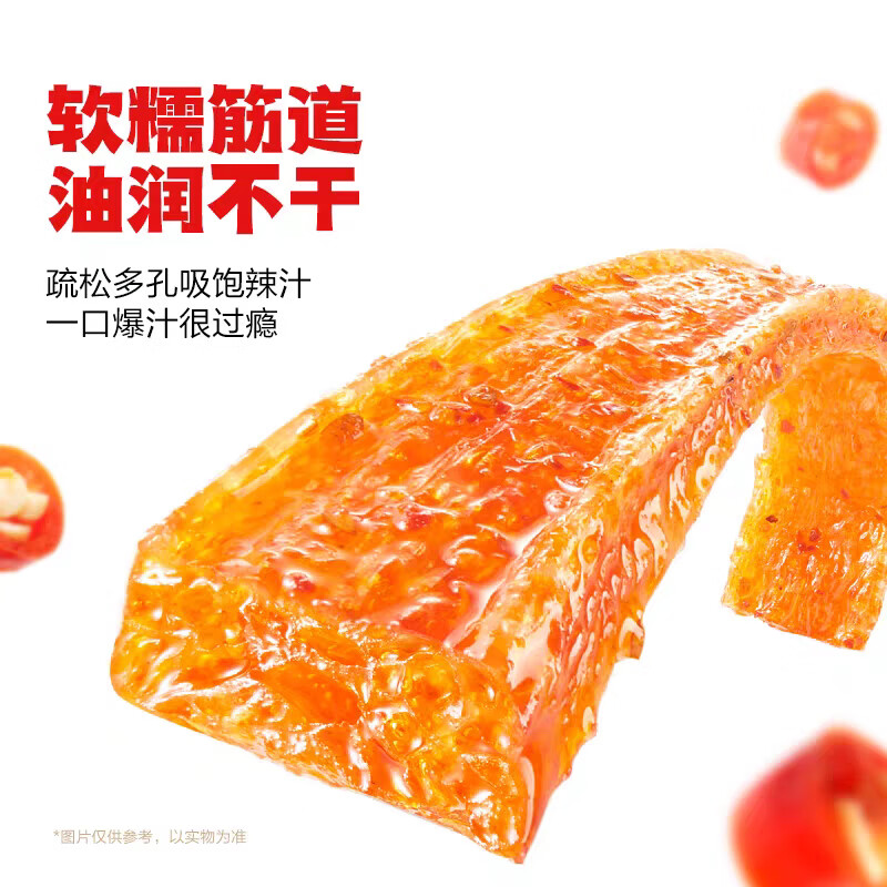 图 6