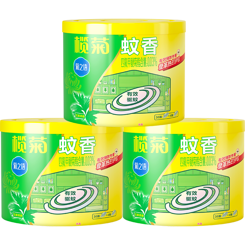 魾� �������������� 40Ȧ*3Ͳ ���÷��ú������� 18Ԫ