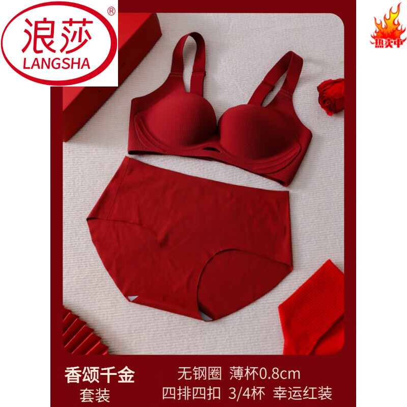 ���ڲ�������ɯ��LangSha����ɫ�����ڿ�������װŮ������ﱾ����С�ؾ�£2025�����¿����� ����ǧ��-��װ 36 80C 150Ԫ