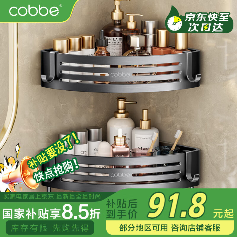 ������cobbe��̫�������������������ԡ����Ʒ�Ҽ�������������ԡϴ�����ɼ�